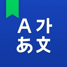 NAVER中韩词典安卓官方版