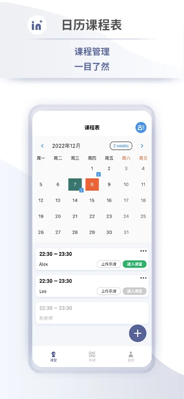 音佳无广告版图1