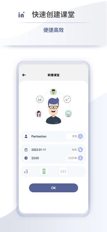 音佳无广告版图2