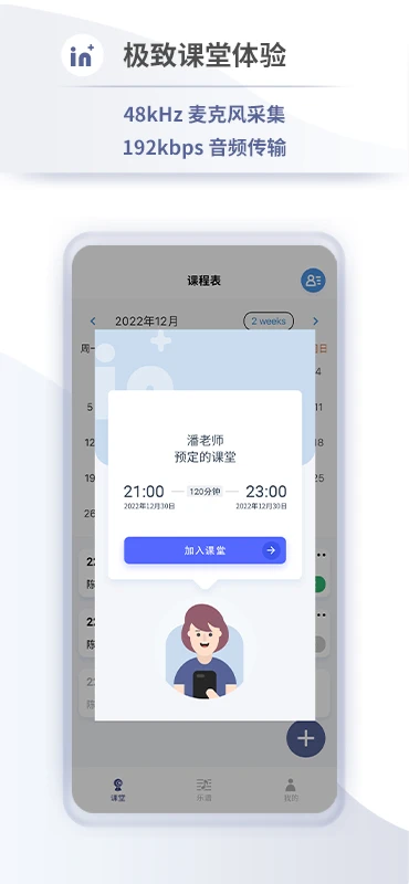 音佳无广告版图3