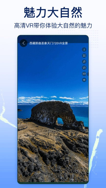 奥维实景地图图3