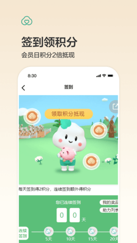 全棉时代图4