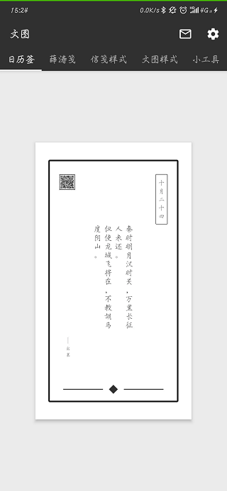 文图图3