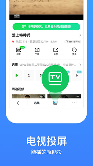 今日影视(3)