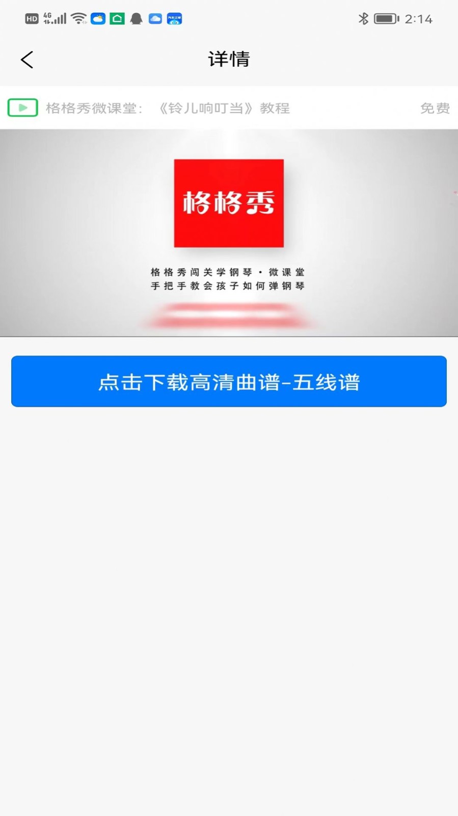 格格秀作业图1