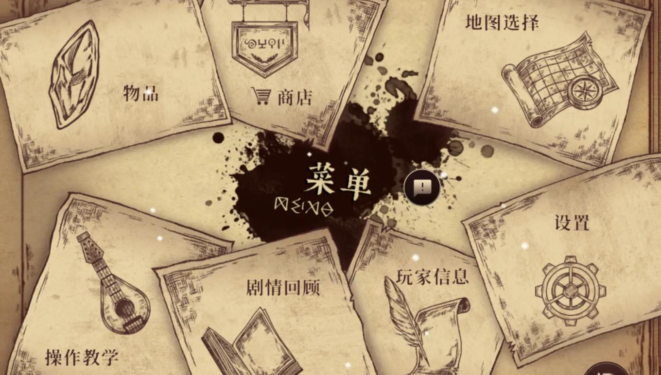 调律诗篇图1