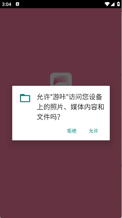 游咔官方最新版图1