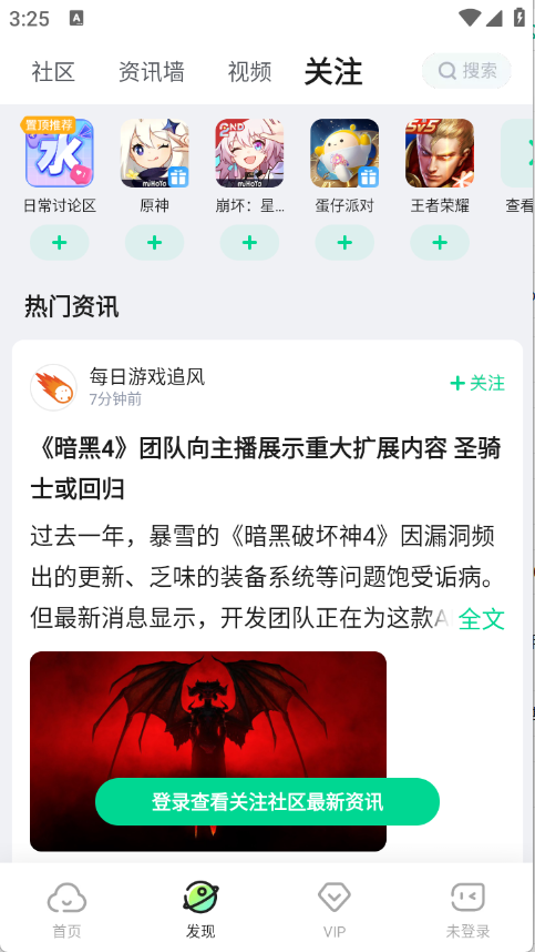 咪咕快游手机免费版(4)