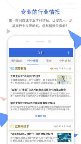 cnki翻译助手通用版图1