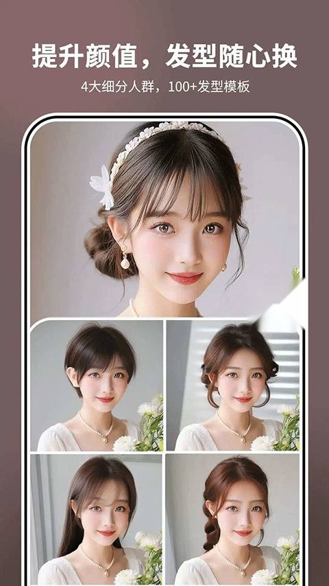 照片时光机图3