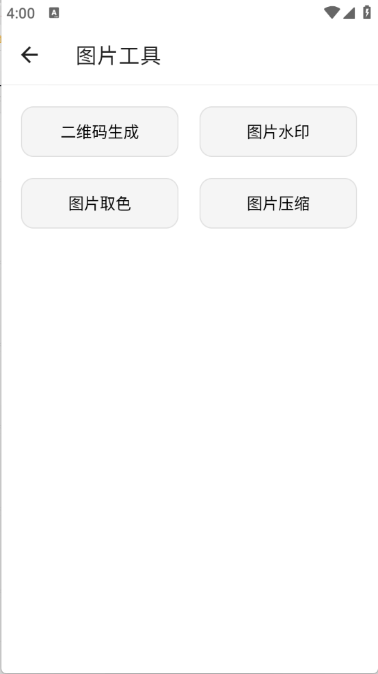 抽屉多多