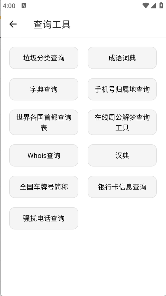 抽屉多多