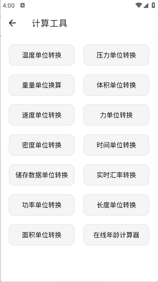 抽屉多多