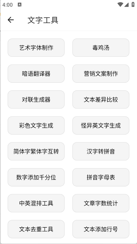 抽屉多多
