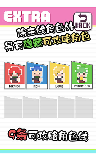 像素男友(1)