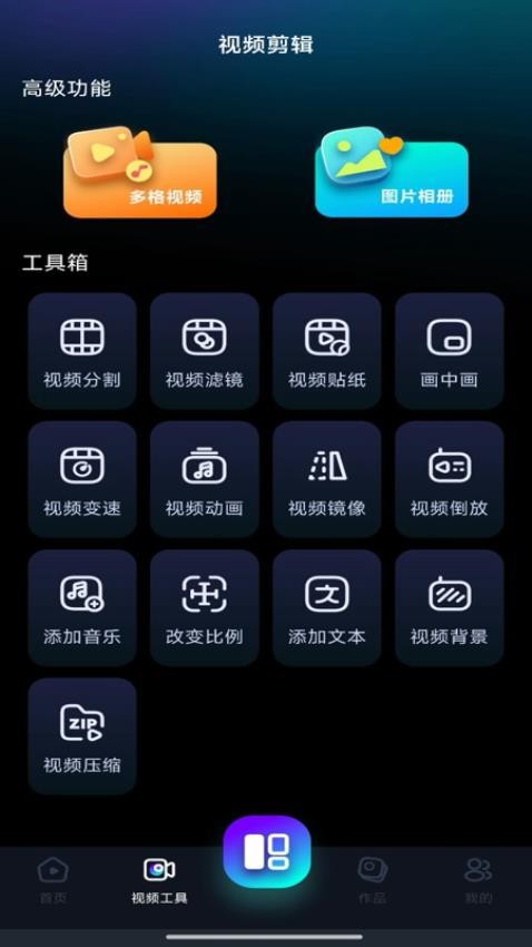 快映图1