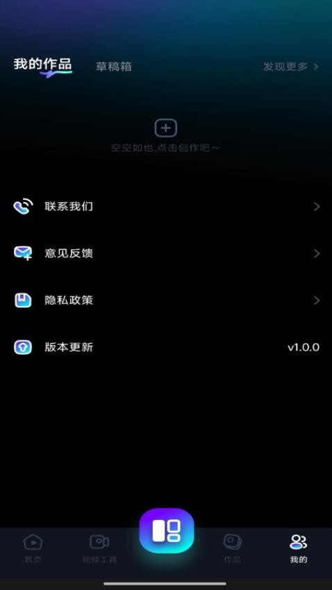 快映图3