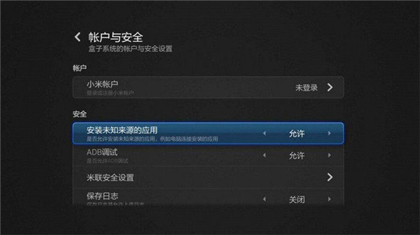 蚂蚁市场图2