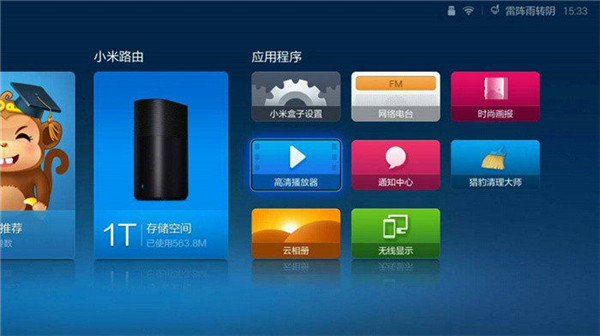蚂蚁市场图4