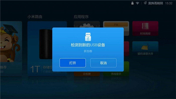 蚂蚁市场图3
