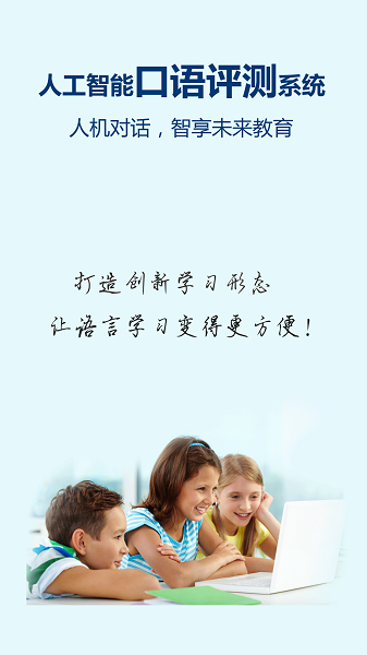 记忆王英语最新版(2)