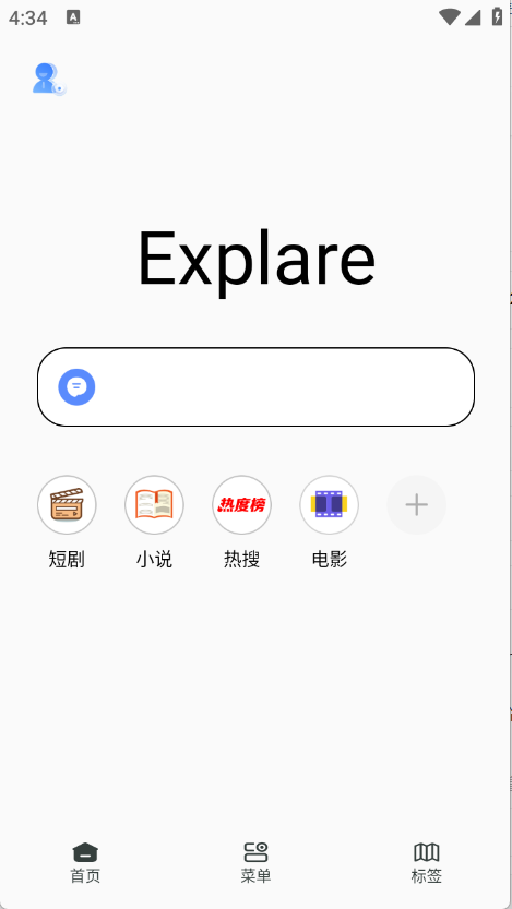 香蕉浏览器(2)
