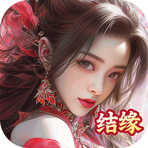 搜仙记游戏完整版