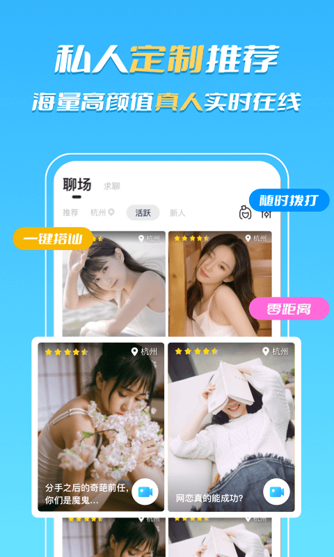 知聊(1)