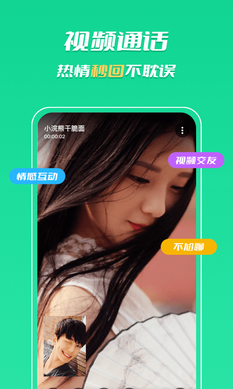 知聊(3)