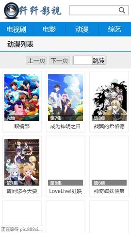 纤纤影视最新版