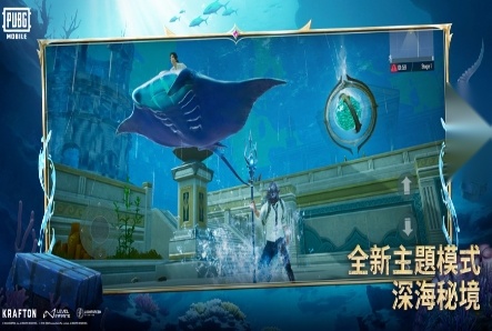 PUBGMOBILE手机免费版1