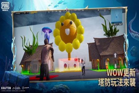 PUBGMOBILE手机免费版3