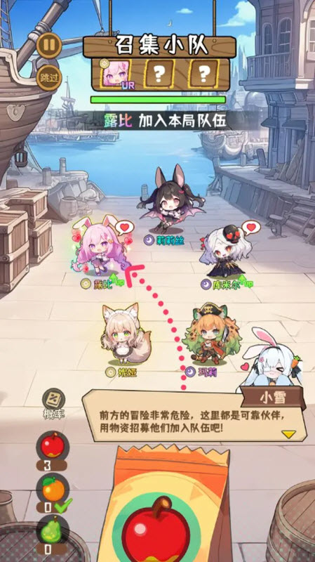就是非常可爱手机版图2