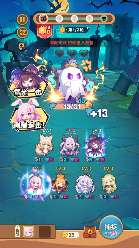 就是非常可爱手机版图3