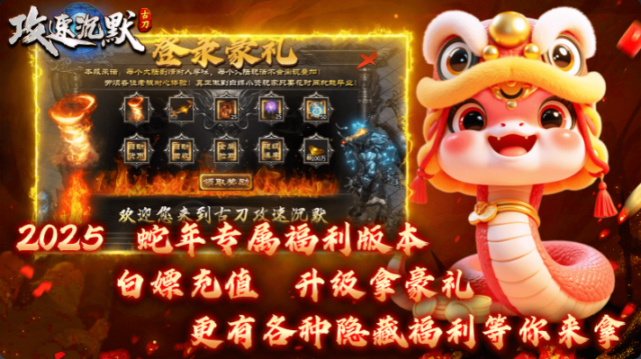 古刀攻速沉默图1