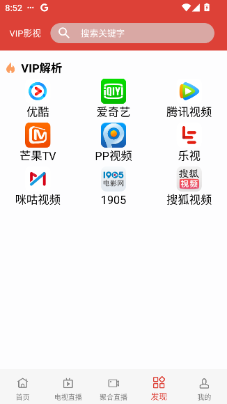 一牛影视图3