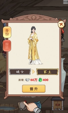 本宫重生了(2)