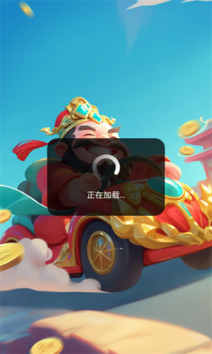 福运金财神(3)
