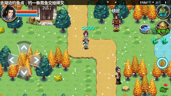 三国大时代4霸王立志上帝版(2)