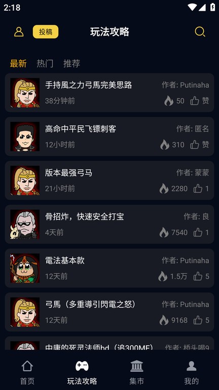 暗黑核安卓直装版图1