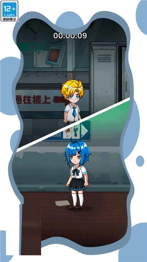 逃离疯人院图1