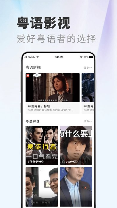 粤语屋图2
