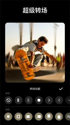 inshot视频编辑官方正版图1