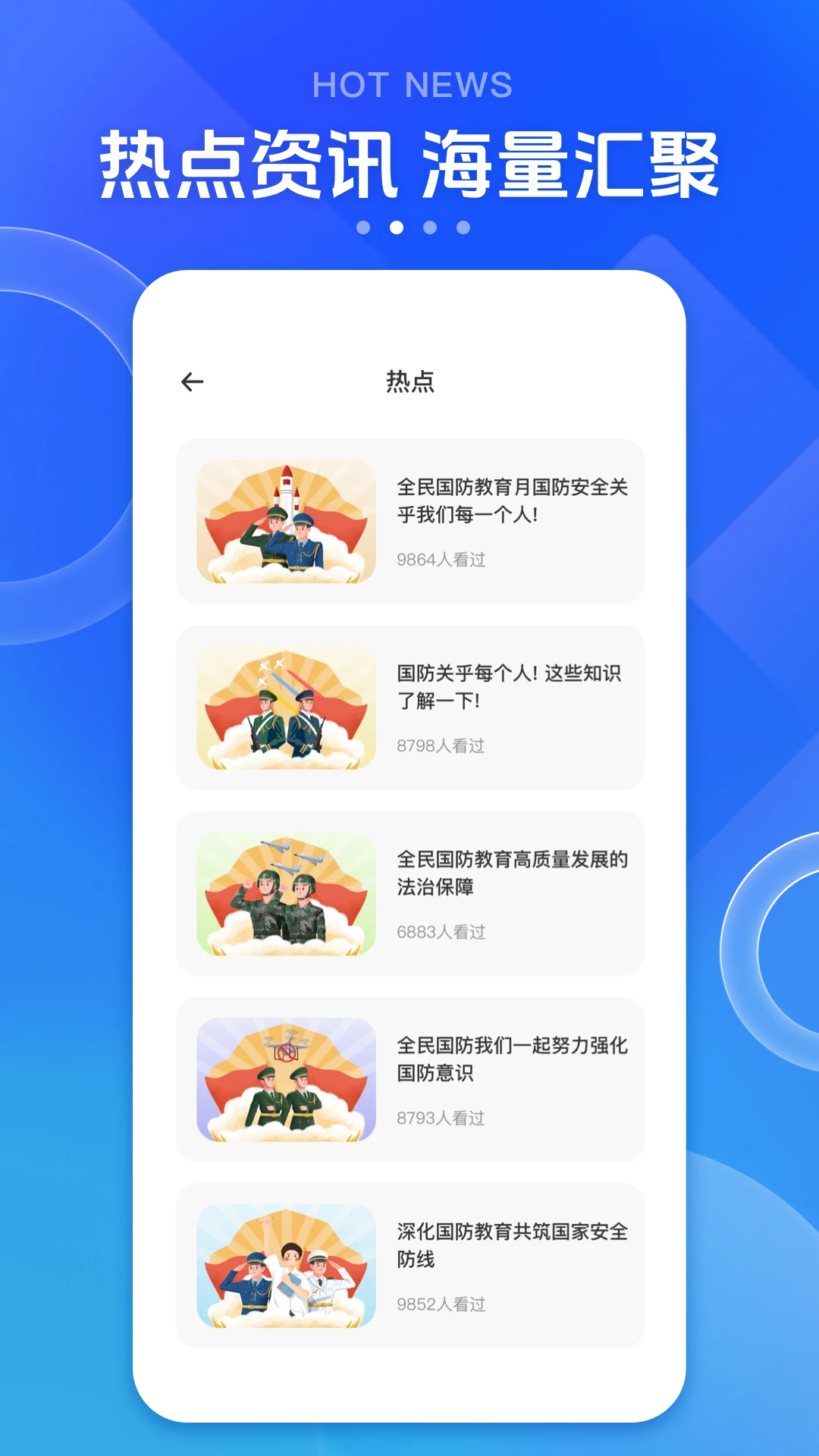 英华学堂