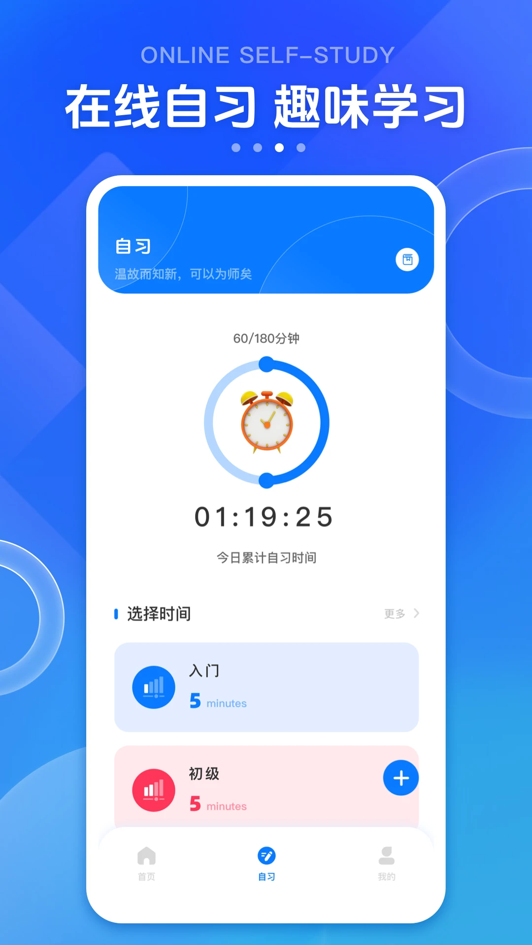 英华学堂
