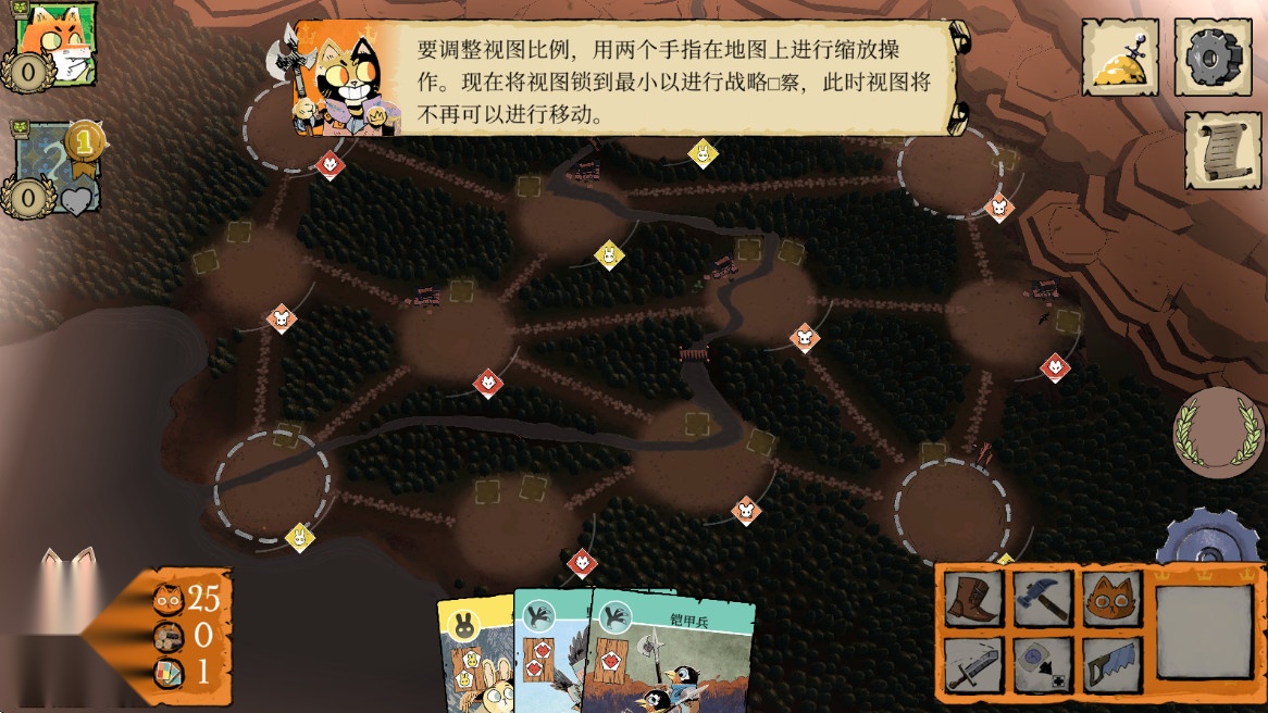 茂林源记