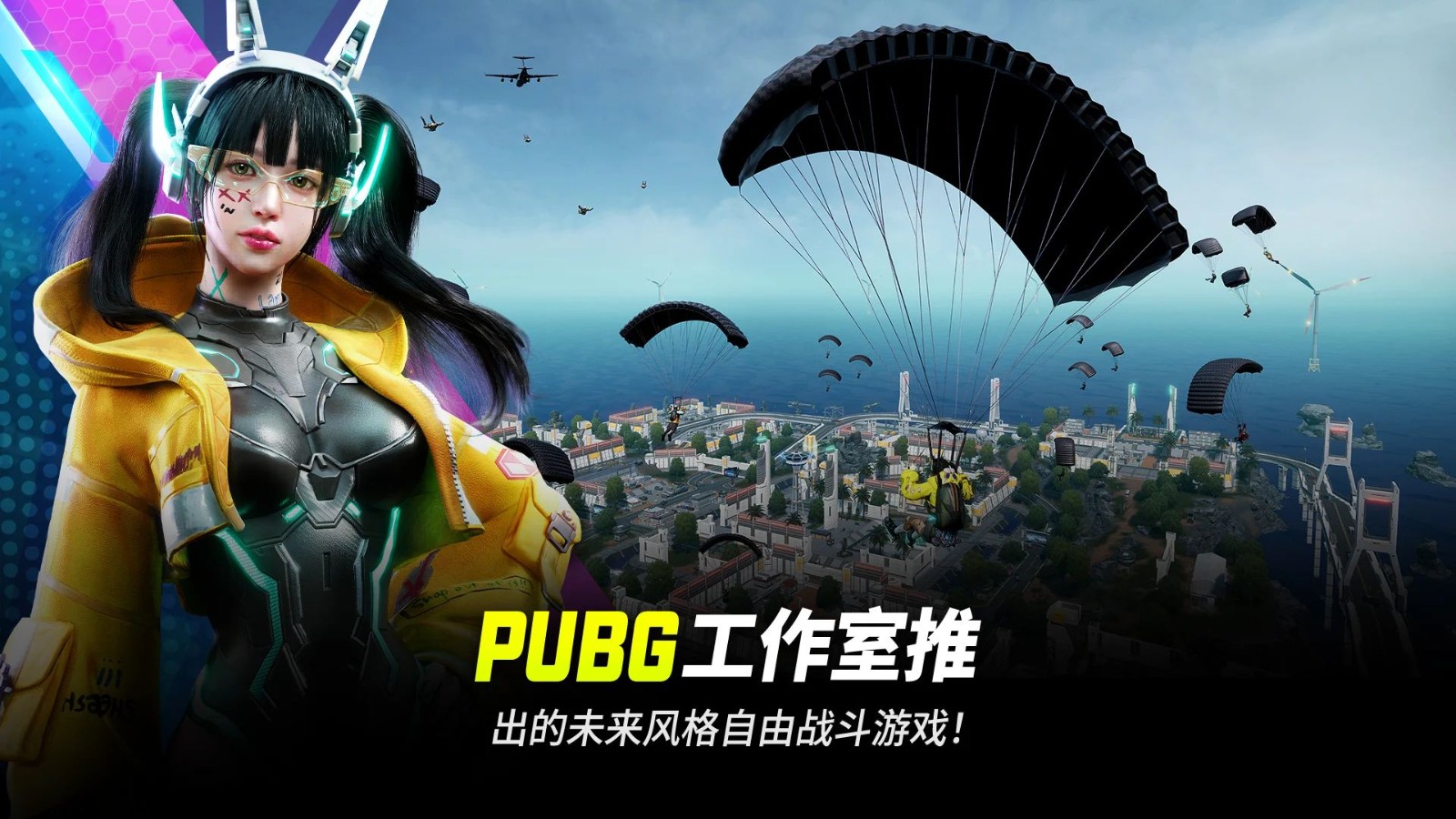 未来之役最新版图1