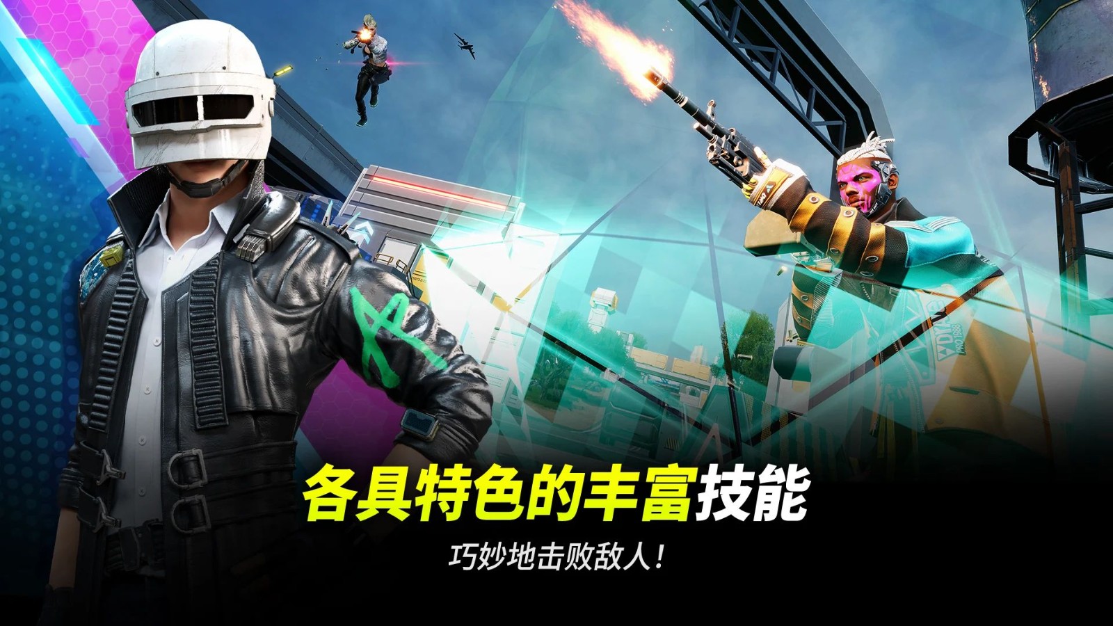 未来之役最新版图3