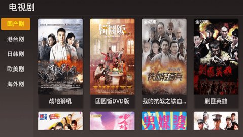 三九影院去会员版图3