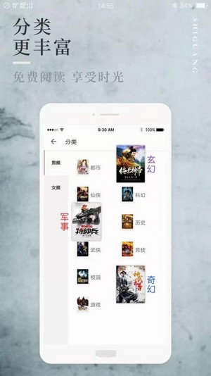 阅民小说旧版